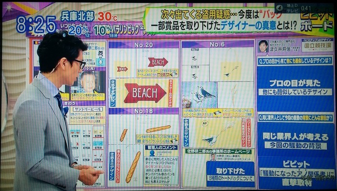ba408b106e8aab2d3833c31a793c74d6