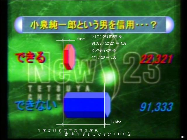 20151230160517_26_2