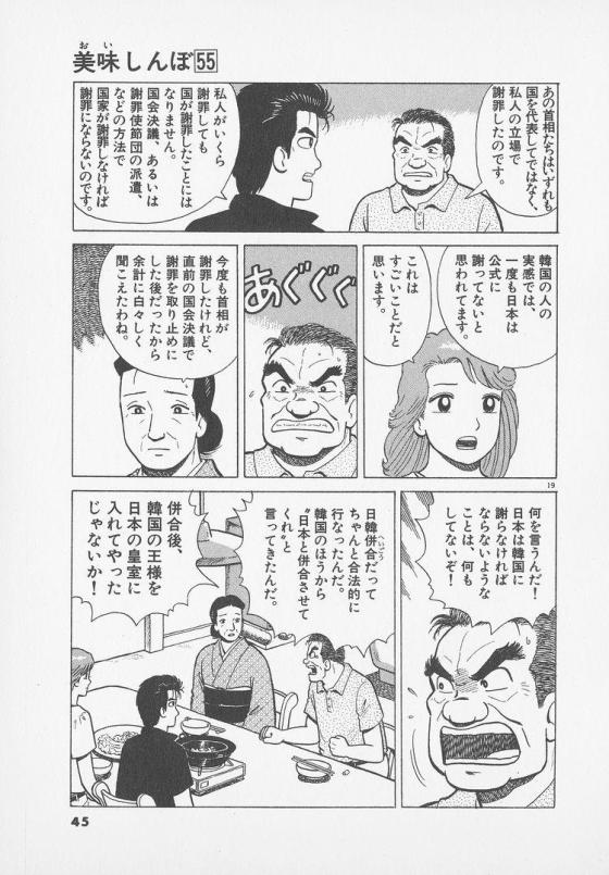 20140512023757_3_4