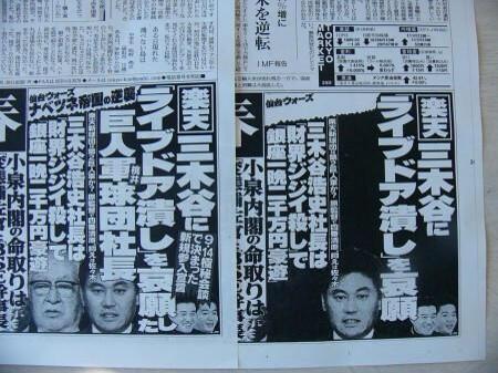 20140904153801_80_1