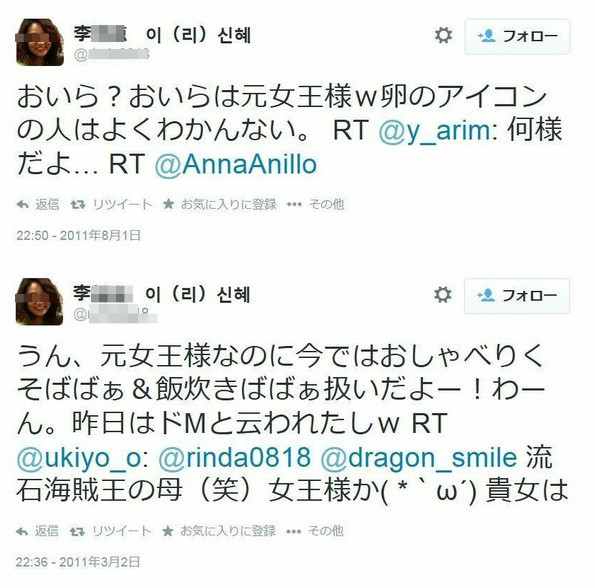 BlogPaint
