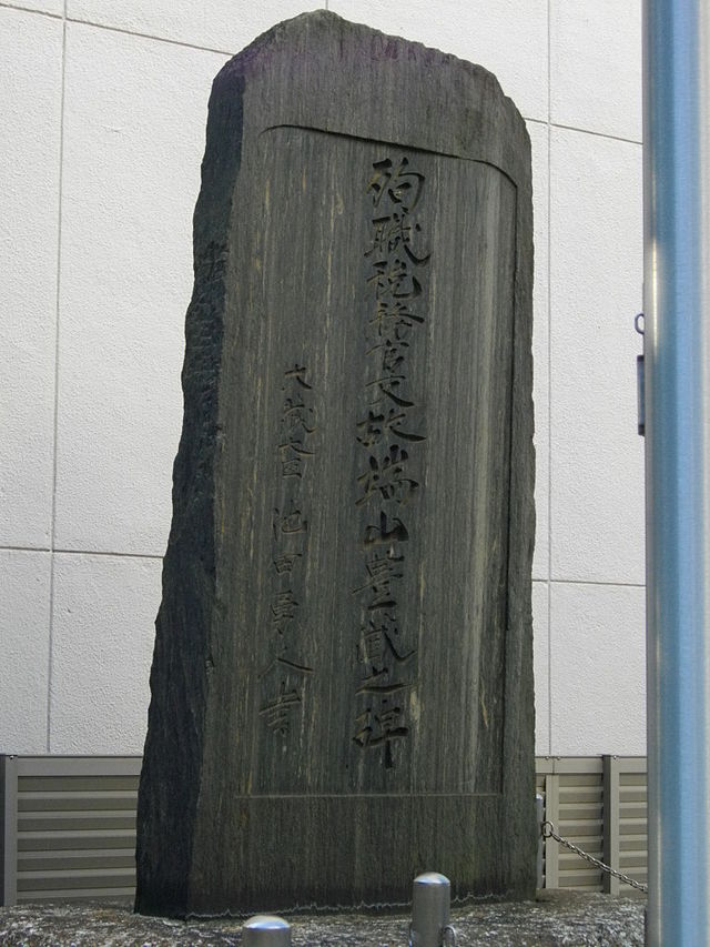 Cenotaph