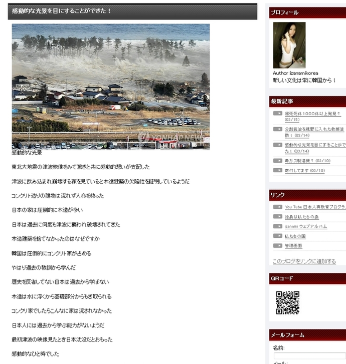 o0720075911812804247