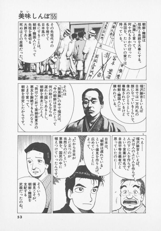 20140512023757_3_5