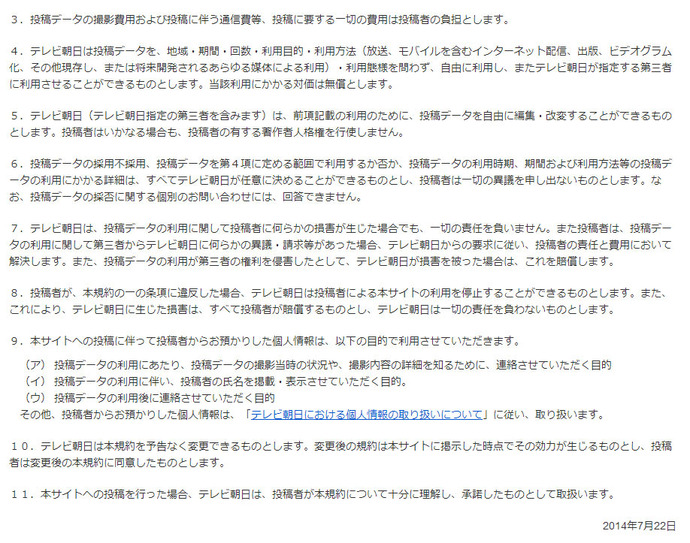 l_yuo_tvasahi_02