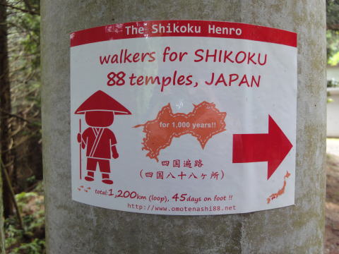 20140409144448_31_2