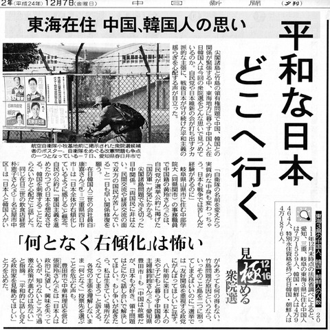 20121208083251_1_1_error (1)