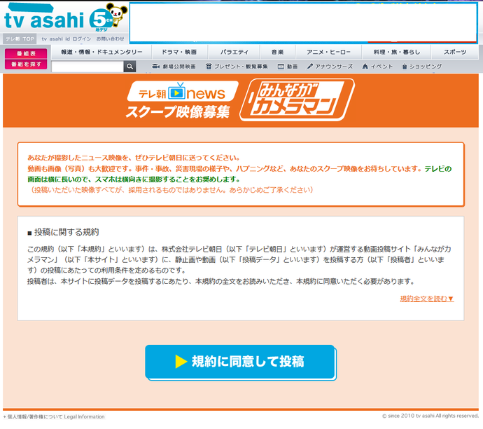 tvasahi