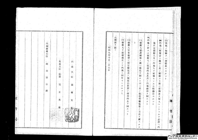 20130403041127_213_7