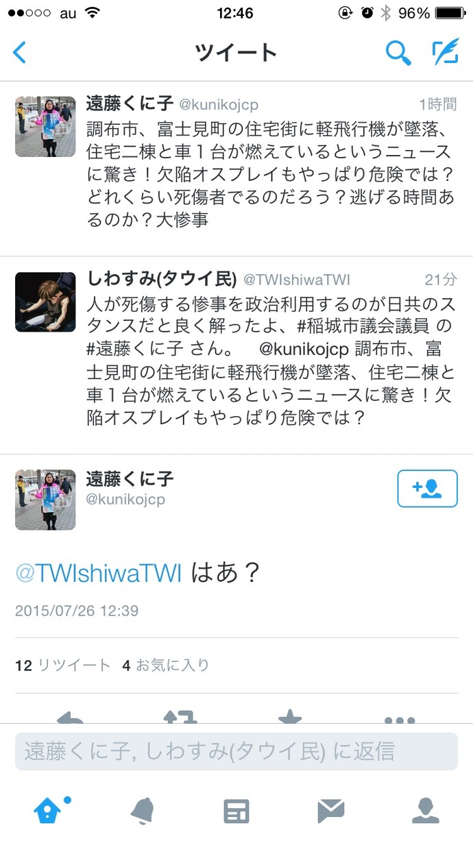 20150726140247_187_1