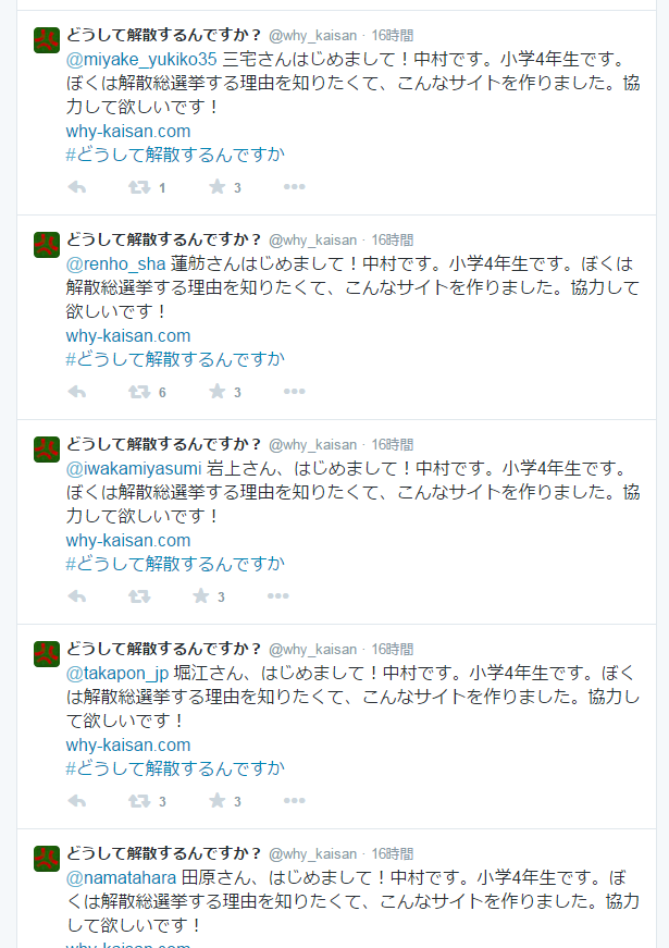 20141122203502_167_1