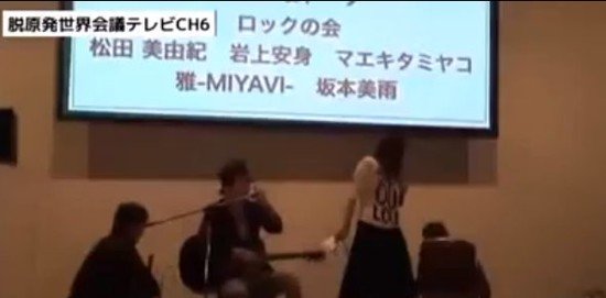 xlarge_miyavi,P