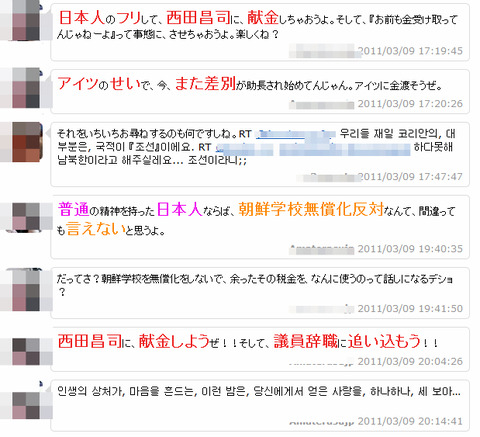 BlogPaint
