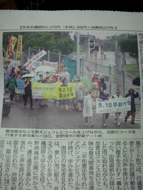 20140521043725_254_1