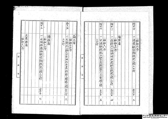 20130403041127_213_3