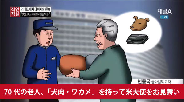地上波ｳﾏ-(視聴率221％) [転載禁止]©bbspink.com	YouTube動画>8本 ->画像>1218枚 