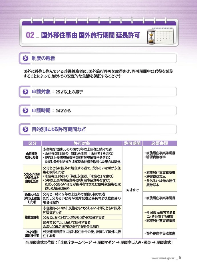 20140617222554_212_5