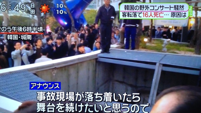 20141018093404_470_2