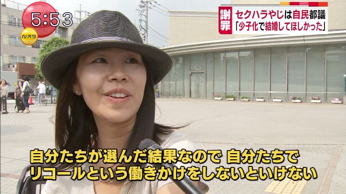 20140624070518_45_2