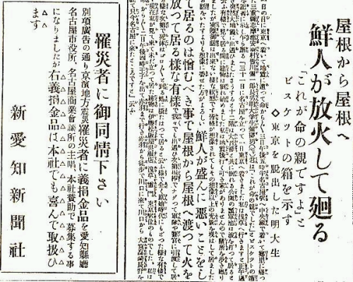20150930143856_129_7