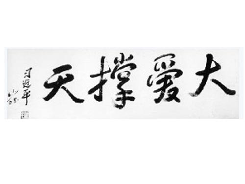 20150906135507_176_7