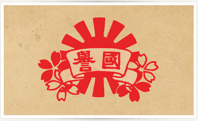 img-yowa-area-01