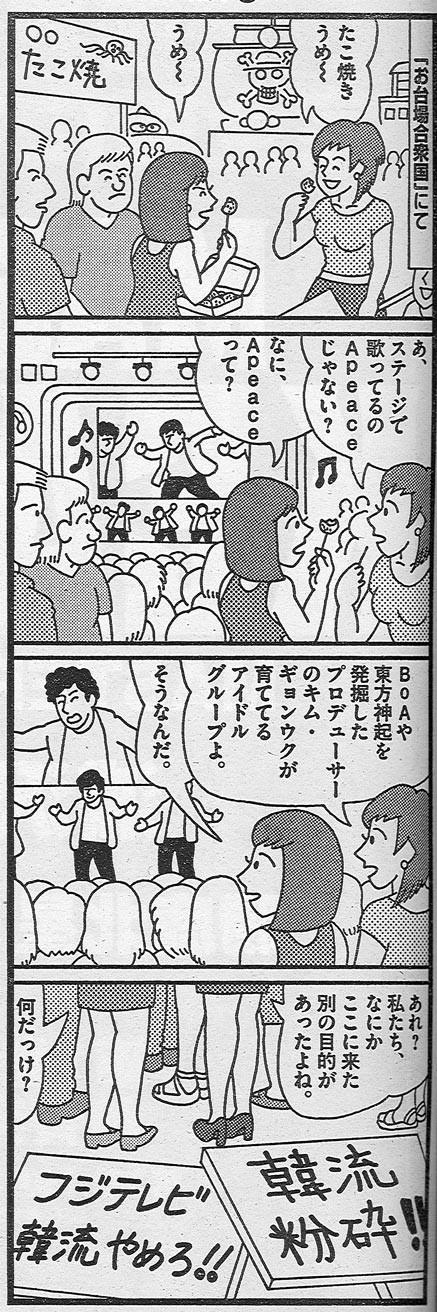 20151105170053_476_1