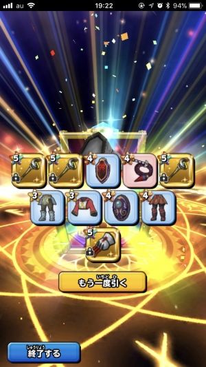 星のドラゴンクエスト情報まとめ