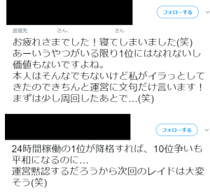 星のドラゴンクエスト情報まとめ
