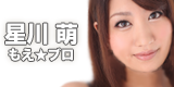 hosikawamoe160_80