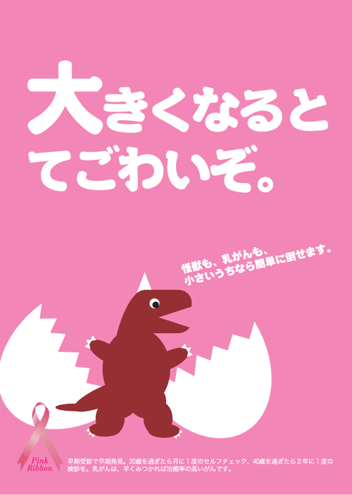 pb001