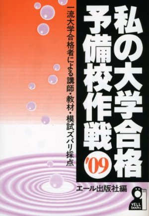 51E79IIPDRL__SX300_