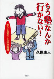 31778630