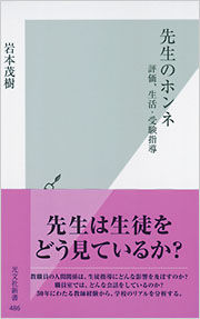 9784334035891