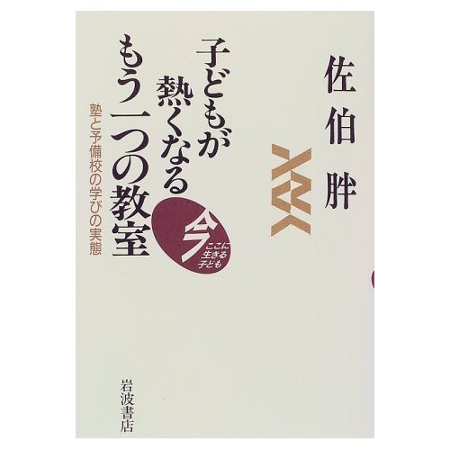 413JYZ2ZHWL__SS500_