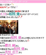 ホストクラブ取材レポ・イベント情報