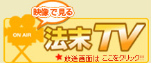 btn_tv