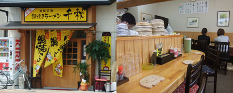 1207chiaki-01
