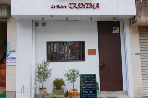 1612tashima-06