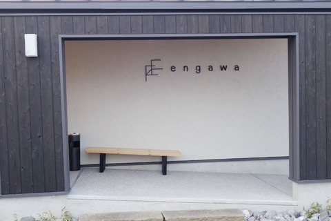 1702engawa-03