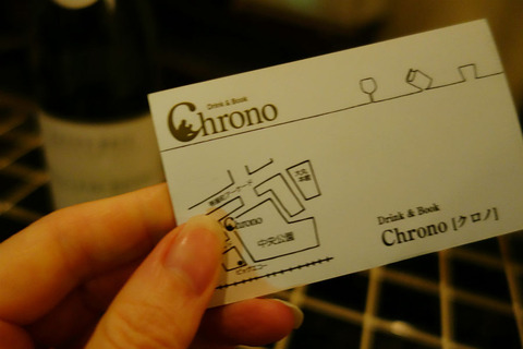 1611chutono-01
