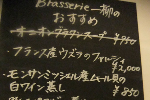 1412ichiryu-05