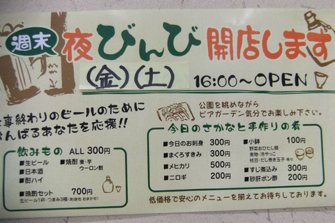 1408binbi-02