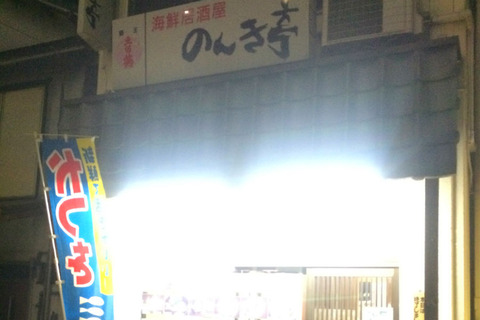 1501nonki-03