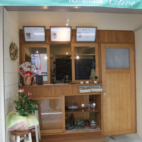1208olive-02