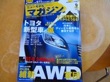 マガジンX