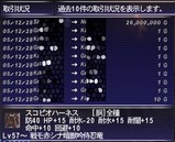 2005_12_29 01_02_12_¥¹¥³¥Ï¥ÍÍúÎò.jpg