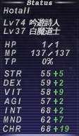 2005_11_29 23_37_12_¥¹¥Æ¡¼¥¿¥¹.jpg
