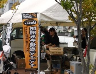 グリーブ