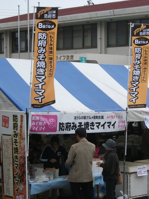 jiba36